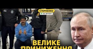 Росіяни плачуть – вкрали Мадуро в трусіках, а росія нічого не змогла зробити (ВІДЕО) Росіяни плачуть – вкрали Мадуро в трусіках, а росія нічого не змогла зробити (ВІДЕО)
