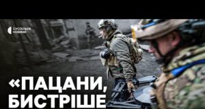 РЕПОРТАЖ З КОСТЯНТИНІВКИ | Кілометр до позиції під обстрілом російської артилерії та дронами (ВІДЕО) РЕПОРТАЖ З КОСТЯНТИНІВКИ | Кілометр до позиції під обстрілом російської артилерії та дронами (ВІДЕО)