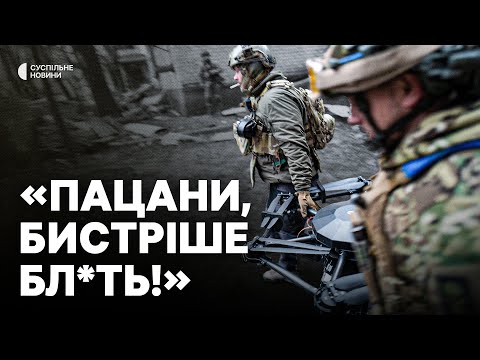 РЕПОРТАЖ З КОСТЯНТИНІВКИ | Кілометр до позиції під обстрілом російської артилерії та дронами (ВІДЕО) РЕПОРТАЖ З КОСТЯНТИНІВКИ | Кілометр до позиції під обстрілом російської артилерії та дронами (ВІДЕО)