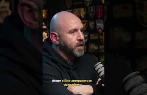 Як має бути перемога України і поразка росії? (ВІДЕО) Як має бути перемога України і поразка росії? (ВІДЕО)