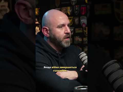 Як має бути перемога України і поразка росії? (ВІДЕО) Як має бути перемога України і поразка росії? (ВІДЕО)