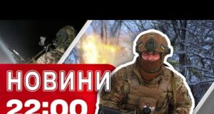 Новини 22.00 4 січня. ВИБУХИ В РФ! Важливий анонс від ЗЕЛЕНСЬКОГО! (ВІДЕО) Новини 22.00 4 січня. ВИБУХИ В РФ! Важливий анонс від ЗЕЛЕНСЬКОГО! (ВІДЕО)