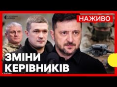 Кадрові ротації державного керівництва та у сфері безпеки і оборони | Новини 4 січня (ВІДЕО) Кадрові ротації державного керівництва та у сфері безпеки і оборони | Новини 4 січня (ВІДЕО)