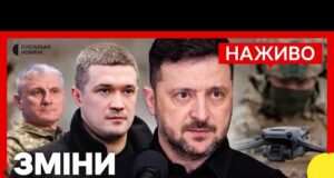 Кадрові ротації державного керівництва та у сфері безпеки і оборони | Новини 4 січня (ВІДЕО) Кадрові ротації державного керівництва та у сфері безпеки і оборони | Новини 4 січня (ВІДЕО)