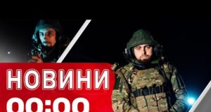 Новини 00:00 5 СІЧНЯ. Найперші нічні новини понеділка! (ВІДЕО) Новини 00:00 5 СІЧНЯ. Найперші нічні новини понеділка! (ВІДЕО)