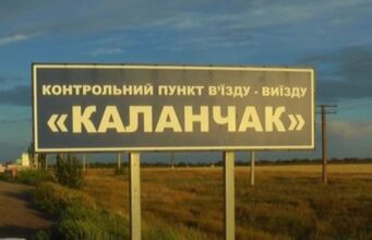 Удар по окупованих Хорлах: що наразі відомо Удар-по-окупованих-Хорлах:-що-наразі-відомо