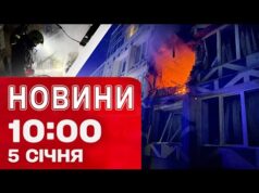 Новини 10:00 5 січня. ПОДРОБИЦІ моторошного влучання в КЛІНІКУ В КИЄВІ! Знеструмлення у СЛАВУТИЧІ! (ВІДЕО) Новини 10:00 5 січня. ПОДРОБИЦІ моторошного влучання в КЛІНІКУ В КИЄВІ! Знеструмлення у СЛАВУТИЧІ! (ВІДЕО)