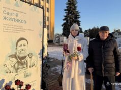 Полеглому Герою з Нововолинської громади присвоєно відзнаку «За мужність» Полеглому-Герою-з-Нововолинської-громади-присвоєно-відзнаку-«За-мужність»