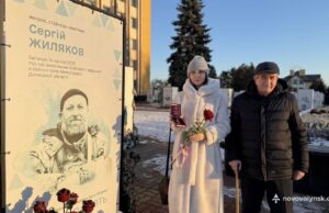 Полеглому Герою з Нововолинської громади присвоєно відзнаку «За мужність» Полеглому-Герою-з-Нововолинської-громади-присвоєно-відзнаку-«За-мужність»