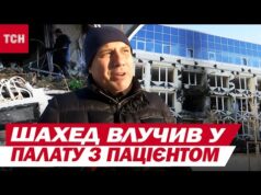 Росіяни вдарили по ТЯЖКОХВОРИХ! Жахіття на ОБОЛОНІ після удару ШАХЕДОМ ПО ЛІКАРНІ! (ВІДЕО) Росіяни вдарили по ТЯЖКОХВОРИХ! Жахіття на ОБОЛОНІ після удару ШАХЕДОМ ПО ЛІКАРНІ! (ВІДЕО)