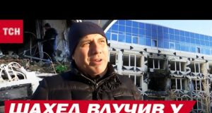 Росіяни вдарили по ТЯЖКОХВОРИХ! Жахіття на ОБОЛОНІ після удару ШАХЕДОМ ПО ЛІКАРНІ! (ВІДЕО) Росіяни вдарили по ТЯЖКОХВОРИХ! Жахіття на ОБОЛОНІ після удару ШАХЕДОМ ПО ЛІКАРНІ! (ВІДЕО)