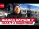 Росіяни вдарили по ТЯЖКОХВОРИХ! Жахіття на ОБОЛОНІ після удару ШАХЕДОМ ПО ЛІКАРНІ! (ВІДЕО) Росіяни вдарили по ТЯЖКОХВОРИХ! Жахіття на ОБОЛОНІ після удару ШАХЕДОМ ПО ЛІКАРНІ! (ВІДЕО)