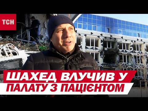 Росіяни вдарили по ТЯЖКОХВОРИХ! Жахіття на ОБОЛОНІ після удару ШАХЕДОМ ПО ЛІКАРНІ! (ВІДЕО) Росіяни вдарили по ТЯЖКОХВОРИХ! Жахіття на ОБОЛОНІ після удару ШАХЕДОМ ПО ЛІКАРНІ! (ВІДЕО)
