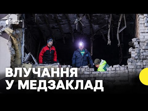 Місце удару у Києві | Влучання по медзакладу в Оболонському районі (ВІДЕО) Місце удару у Києві | Влучання по медзакладу в Оболонському районі (ВІДЕО)