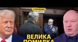 Ідеальний шторм – у російського олігарха відняло мову через кризу в економіці (ВІДЕО) Ідеальний шторм – у російського олігарха відняло мову через кризу в економіці (ВІДЕО)