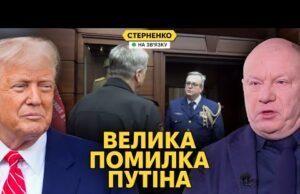 Ідеальний шторм – у російського олігарха відняло мову через кризу в економіці (ВІДЕО) Ідеальний шторм – у російського олігарха відняло мову через кризу в економіці (ВІДЕО)