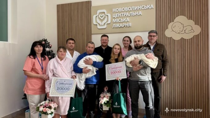 У Нововолинську привітали перших новонароджених у 2026 році У-Нововолинську-привітали-перших-новонароджених-у-2026-році