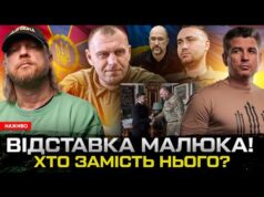 ВІДСТАВКА МАЛЮКА! Хто замість нього? НЕБЕЗПЕЧНИЙ БУДАНОВ! Де знаходиться Венесуела? | Супер live (ВІДЕО) ВІДСТАВКА МАЛЮКА! Хто замість нього? НЕБЕЗПЕЧНИЙ БУДАНОВ! Де знаходиться Венесуела? | Супер live (ВІДЕО)