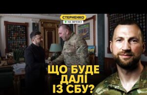 ⚡️Малюк подав у відставку. Хто буде новим головою СБУ? (ВІДЕО) ⚡️Малюк подав у відставку. Хто буде новим головою СБУ? (ВІДЕО)