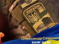 На Куп’янському напрямку загинув 32-річний Герой з Волині Олександр Семенюк На-Куп’янському-напрямку-загинув-32-річний-Герой-з-Волині-Олександр-Семенюк