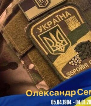 На-Куп’янському-напрямку-загинув-32-річний-Герой-з-Волині-Олександр-Семенюк