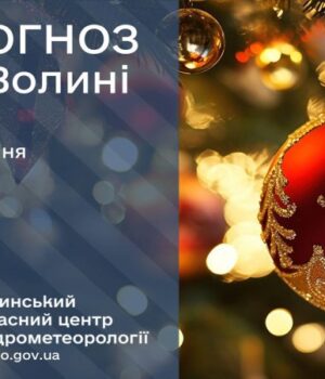 Якою-буде-погода-у-вівторок,-6-січня-у-Луцьку-та-на-Волині Якою-буде-погода-у-вівторок,-6-січня-у-Луцьку-та-на-Волині