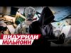ГРОШІ забирають “НА ПЕРЕВІРКУ” від імені СБУ! ШАХРАЇ СТВОРИЛИ НОВУ СХЕМУ (ВІДЕО) ГРОШІ забирають “НА ПЕРЕВІРКУ” від імені СБУ! ШАХРАЇ СТВОРИЛИ НОВУ СХЕМУ (ВІДЕО)