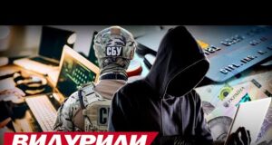 ГРОШІ забирають “НА ПЕРЕВІРКУ” від імені СБУ! ШАХРАЇ СТВОРИЛИ НОВУ СХЕМУ (ВІДЕО) ГРОШІ забирають “НА ПЕРЕВІРКУ” від імені СБУ! ШАХРАЇ СТВОРИЛИ НОВУ СХЕМУ (ВІДЕО)