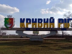 рф атакувала Кривий Ріг балістикою, пролунали вибухи рф-атакувала-Кривий-Ріг-балістикою,-пролунали-вибухи