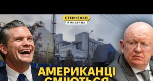США відверто насміхаються з росії через Венесуелу. Трамп пригрозив путіну (ВІДЕО) США відверто насміхаються з росії через Венесуелу. Трамп пригрозив путіну (ВІДЕО)