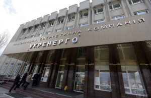 “Укренерго” заборгувало Гарпоку 15,6 млрд грн за зелену енергію “Укренерго”-заборгувало-Гарпоку-15,6-млрд-грн-за-зелену-енергію