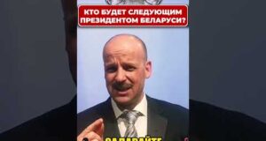 Неудобные вопросы для ЛУКАШЕНКО! 😁 #shorts (ВІДЕО) Неудобные вопросы для ЛУКАШЕНКО! 😁 #shorts (ВІДЕО)