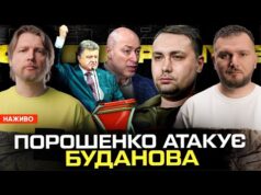 Порошенко АТАКУЄ Буданова! ГОРДОН ПРОТИ ТЦК! БУКОВЕЛЬ гуляє! | Супер live (ВІДЕО) Порошенко АТАКУЄ Буданова! ГОРДОН ПРОТИ ТЦК! БУКОВЕЛЬ гуляє! | Супер live (ВІДЕО)
