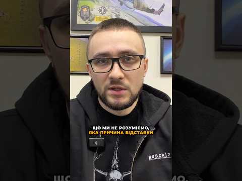 Чому Малюк подав у відставку? (ВІДЕО) Чому Малюк подав у відставку? (ВІДЕО)