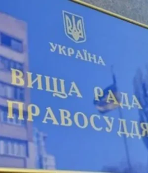 vrp.webp Кейс Шевцової проти судді Мармаша. Коли очiкувати рiшення ВРП?