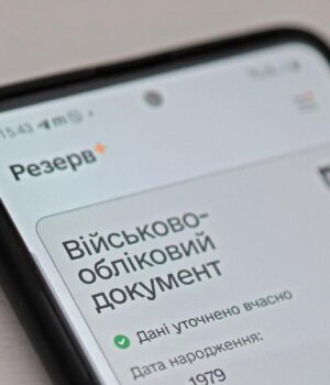 В-“Резерв+”-сповіщатимуть-про-надсилання-паперової-повістки