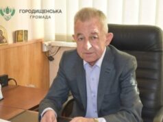 7 січня на Волині: гортаючи календар 7-січня-на-Волині:-гортаючи-календар