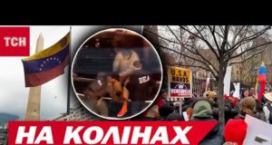 ПОДРУЖЖЯ МАДУРО ДІСТАЛОСЯ СУДДІ-ВАЖКОВАГОВИКУ! Коли весь світ почує ВИРОК?! (ВІДЕО) ПОДРУЖЖЯ МАДУРО ДІСТАЛОСЯ СУДДІ-ВАЖКОВАГОВИКУ! Коли весь світ почує ВИРОК?! (ВІДЕО)