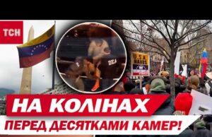 ПОДРУЖЖЯ МАДУРО ДІСТАЛОСЯ СУДДІ-ВАЖКОВАГОВИКУ! Коли весь світ почує ВИРОК?! (ВІДЕО) ПОДРУЖЖЯ МАДУРО ДІСТАЛОСЯ СУДДІ-ВАЖКОВАГОВИКУ! Коли весь світ почує ВИРОК?! (ВІДЕО)