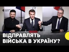 Підписали декларацію — що в ній | Результати саміту в Парижі | Заяви Макрона, Мерца... Підписали декларацію — що в ній | Результати саміту в Парижі | Заяви Макрона, Мерца...