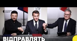 Підписали декларацію — що в ній | Результати саміту в Парижі | Заяви Макрона, Мерца... Підписали декларацію — що в ній | Результати саміту в Парижі | Заяви Макрона, Мерца...