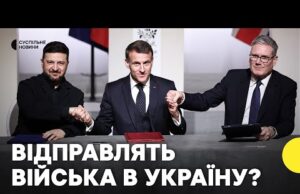 Підписали декларацію — що в ній | Результати саміту в Парижі | Заяви Макрона, Мерца... Підписали декларацію — що в ній | Результати саміту в Парижі | Заяви Макрона, Мерца...