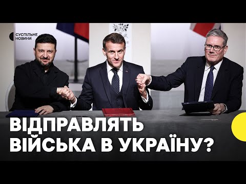 Підписали декларацію — що в ній | Результати саміту в Парижі | Заяви Макрона, Мерца... Підписали декларацію — що в ній | Результати саміту в Парижі | Заяви Макрона, Мерца...