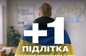 Україна повернула з полону 18-річного юнака, якому рф намагалася сфабрикувати справу Україна-повернула-з-полону-18-річного-юнака,-якому-рф-намагалася-сфабрикувати-справу