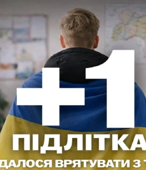 Україна-повернула-з-полону-18-річного-юнака,-якому-рф-намагалася-сфабрикувати-справу