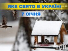 Яке сьогодні, 7 січня, свято — все про цей день, яке церковне свято Яке-сьогодні,-7 січня,-свято —-все-про-цей-день,-яке-церковне-свято