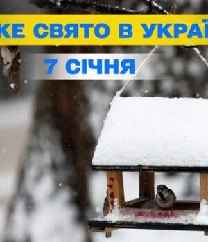 Яке-сьогодні,-7 січня,-свято —-все-про-цей-день,-яке-церковне-свято