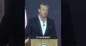 Міністр війни Гегсет насміхається над путіним (ВІДЕО) Міністр війни Гегсет насміхається над путіним (ВІДЕО)