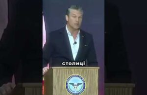 Міністр війни Гегсет насміхається над путіним (ВІДЕО) Міністр війни Гегсет насміхається над путіним (ВІДЕО)