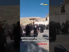ЗРОСТАЄ кількість ЖЕРТВ ПРОТЕСТІВ в ІРАНІ! (ВІДЕО) ЗРОСТАЄ кількість ЖЕРТВ ПРОТЕСТІВ в ІРАНІ! (ВІДЕО)